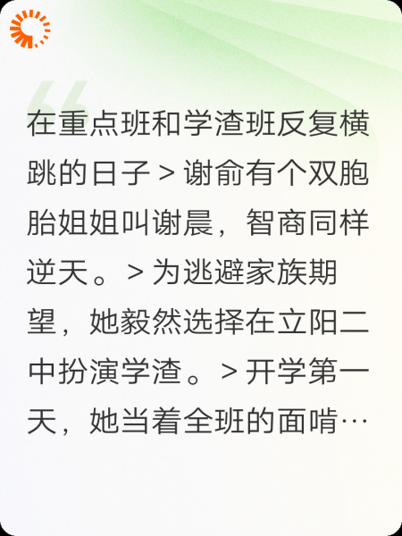 《校都青春》
