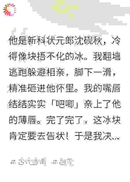 状元郎的小星星。