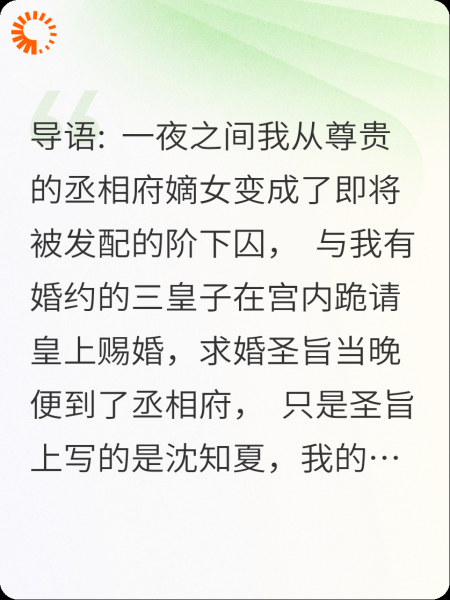 陆将军别着急