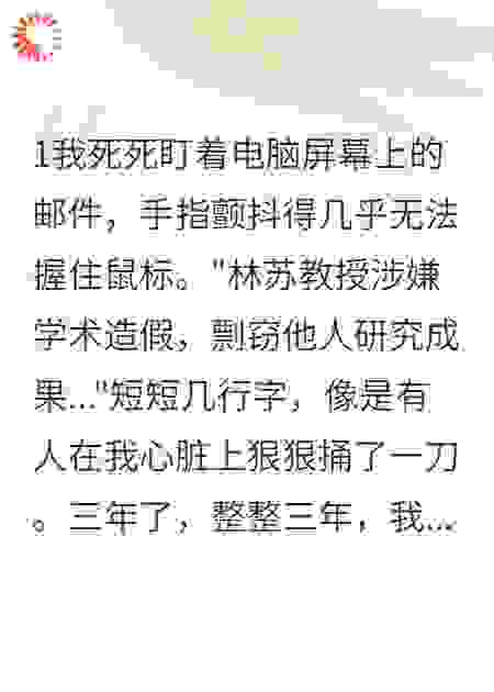 你是我今生最美的错误