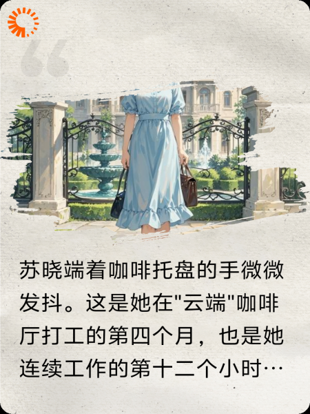 祁少，请自重