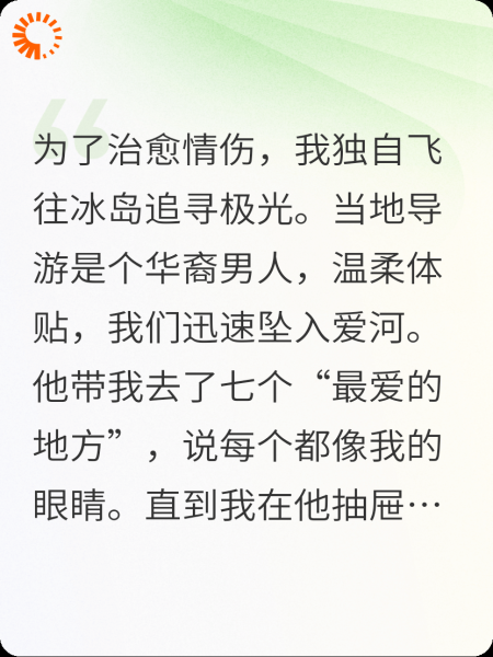白月光替身，竟然会是我自己