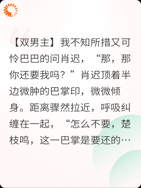我是弯的，巧了新老板也是