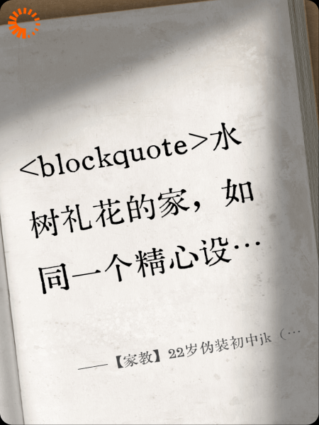 【家教】22岁伪装初中jk（下）