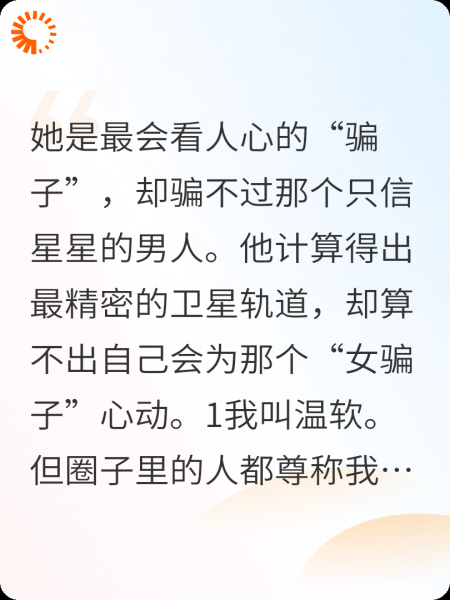 大师，我算订定你没我能算