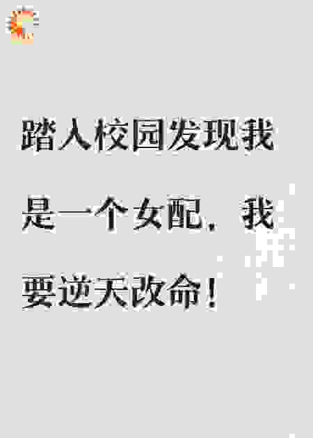 蚂蚁也有春天
