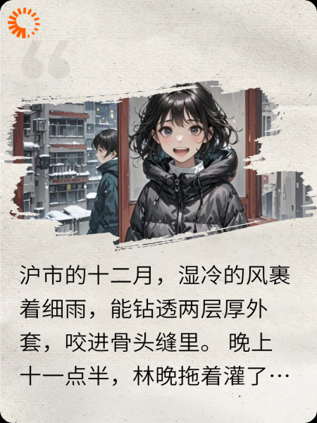 擦不净的镜面