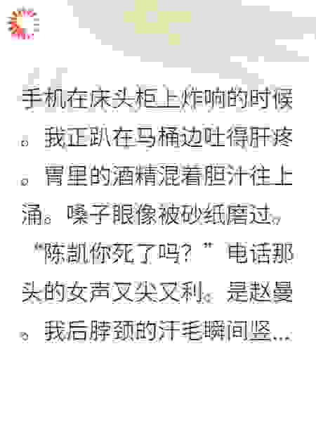 离婚后她带着我的崽改嫁了