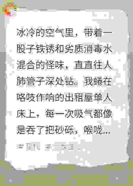 重生后我保送清北，妹妹疯了