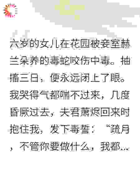 戍骨辞