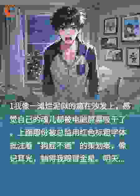 偷窥！我的病娇少妇邻居