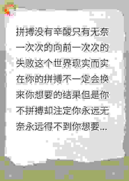 下岗第一年