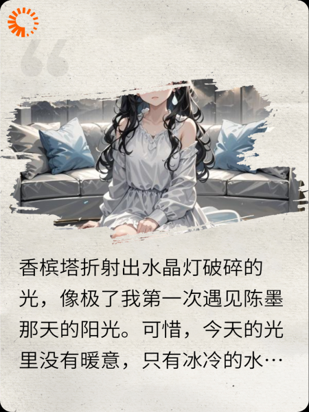 撕碎初恋后，被疯批大佬跪地求婚