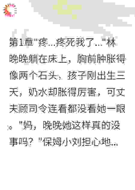 假离婚协议送到首长疯了三天