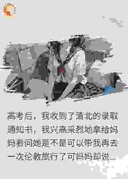 过期签证