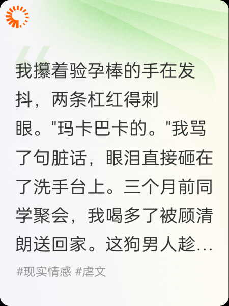 带球跑，总裁别想认这亲