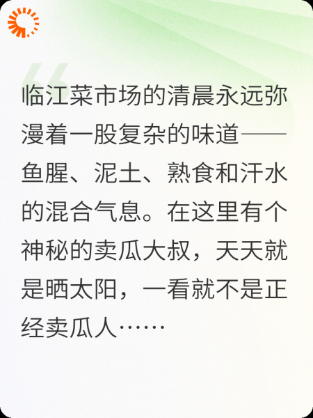 父如高楼，