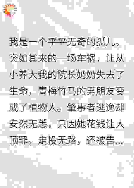瑶瑶可以是女主啊