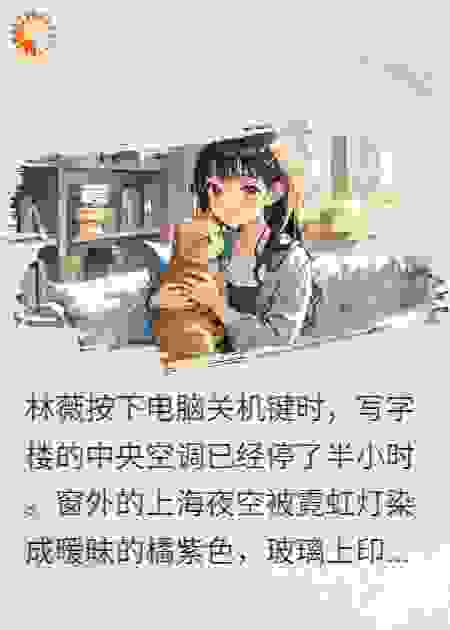 第十年的暖阳