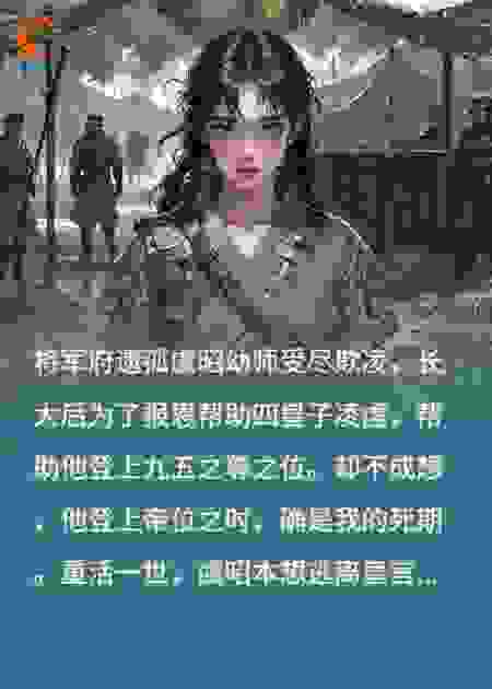昭凌录