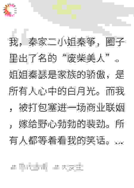 他们嘲笑我养的奶狗，后来都跪下求他