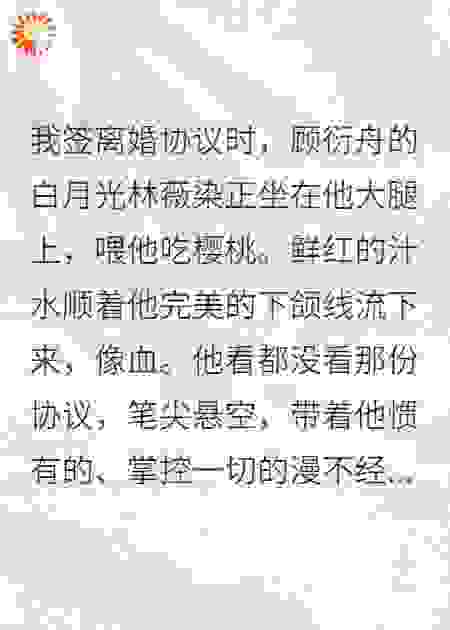 总裁夫人她跑去做法医了
