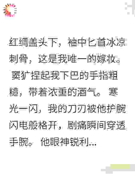烬河灯