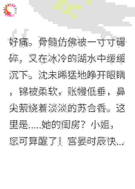 重生后我扔了渣男嫁他皇叔