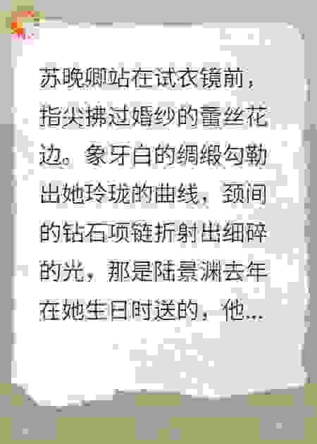 烬色重生