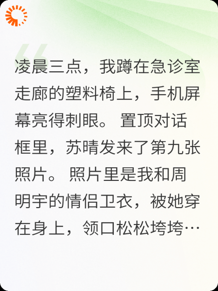 旧痕与新光