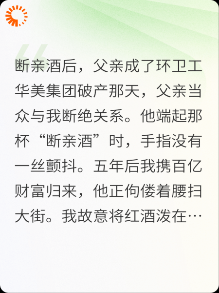 谁言父情深