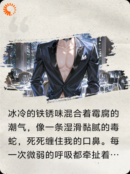 地狱归来，尔等皆尘
