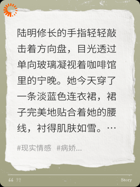 窒息式温柔