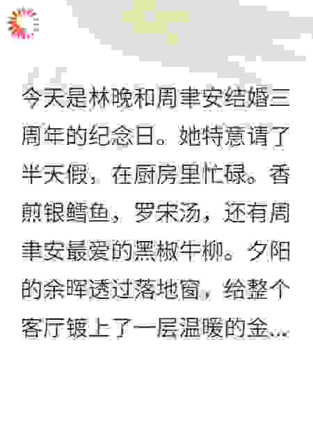 亡夫归来，我老公竟说不认识他
