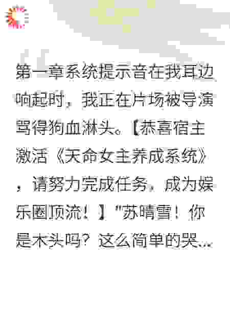 我有读者弹幕外挂