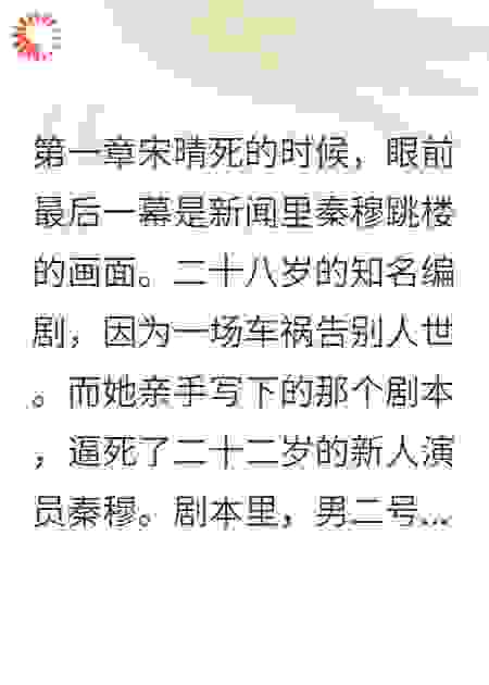 救不了的天才演员