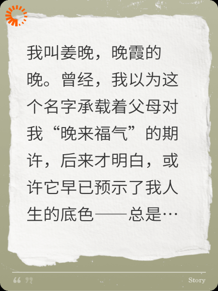 镜中花，水中月……