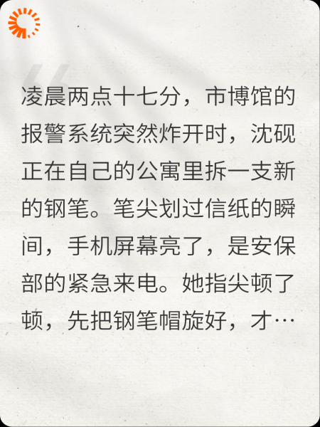 玉衡