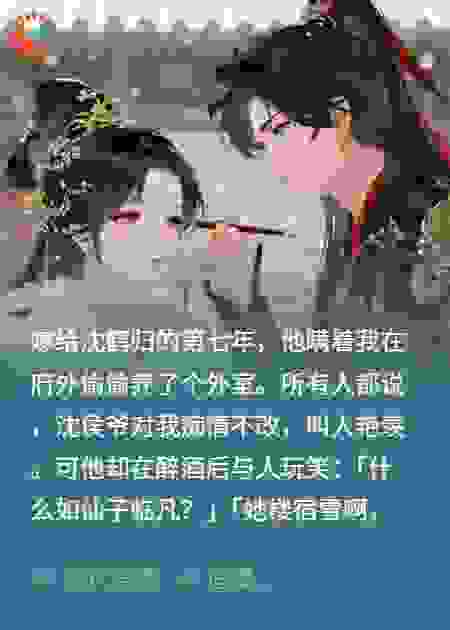 断缘辞
