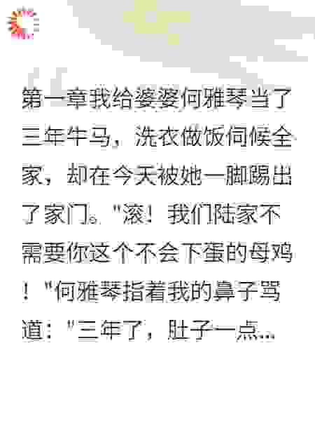 捐肾三年换来离婚书