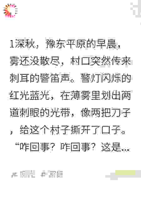 独驴二耀