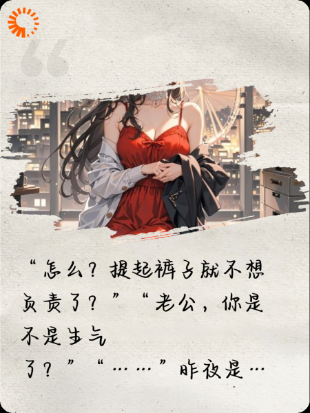 重生后，缠着禁欲系老公亲亲抱抱