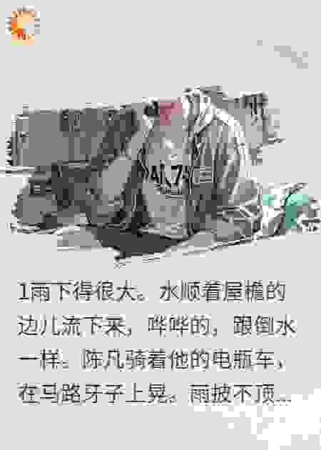 绑定“差评”系统，给差评就能抽奖，我富了