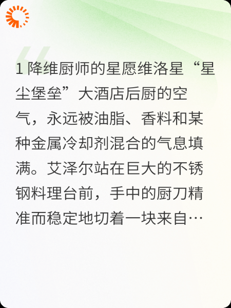 星际相亲：十年等待，爱从未降维