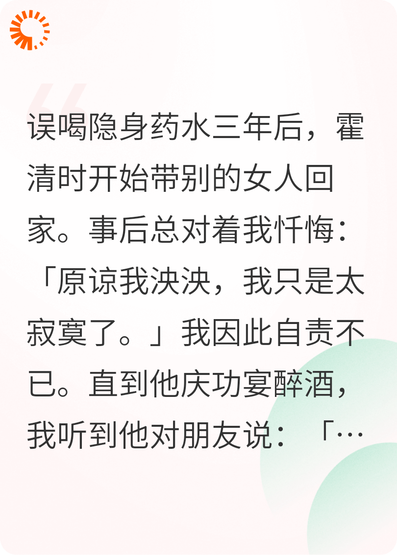 别时泱泱