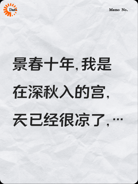 无喜将倾