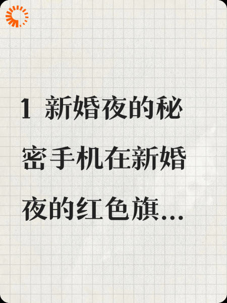 嫁给渣男男主后男二天天给我送殡葬场小广告
