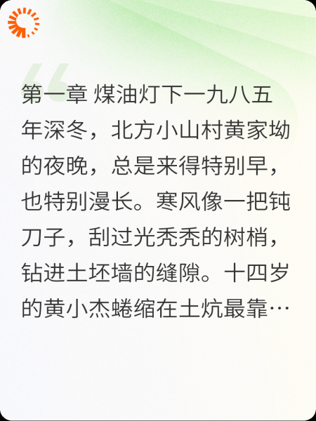何日才是归途