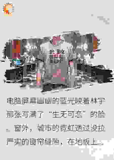 异世界之社畜魔王的福报世界