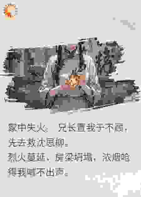 春情已化清风去，且惜今